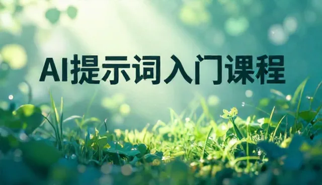 prompt交易怎么提现到微信:两种做法对比与实际取舍